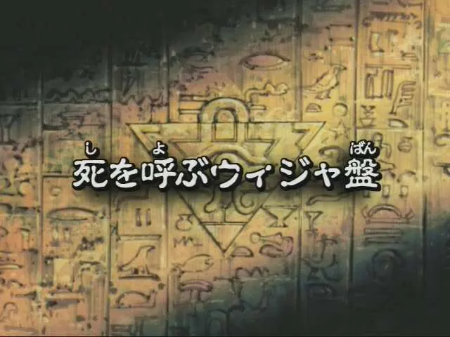Next Episode Preview