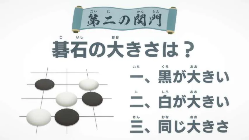 Next Episode Preview