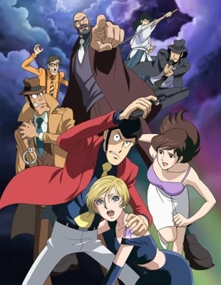 Lupin the 3rd: Swallowtail Tattoo