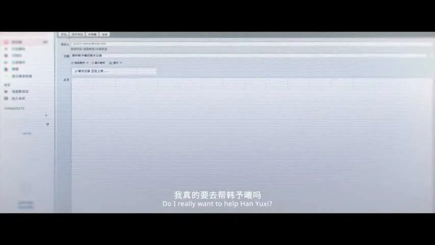 Next Episode Preview