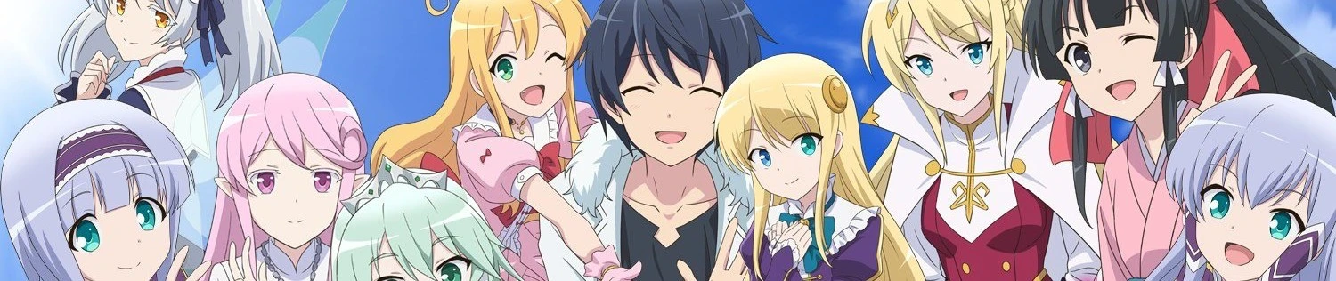 In Another World With My Smartphone 2 Banner