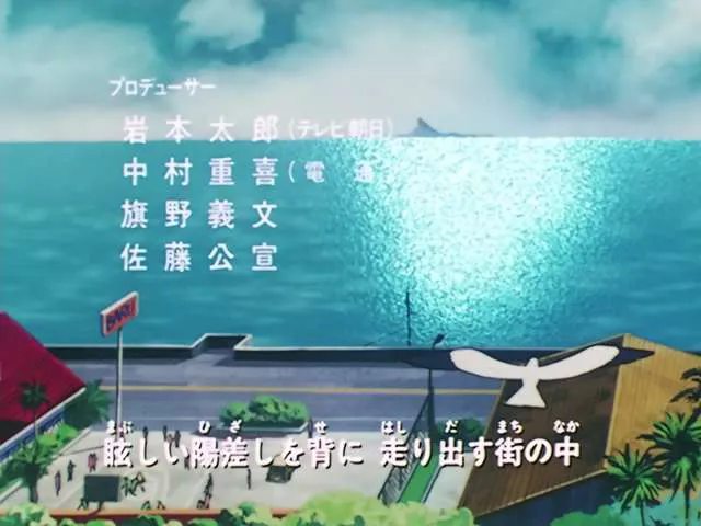 Next Episode Preview