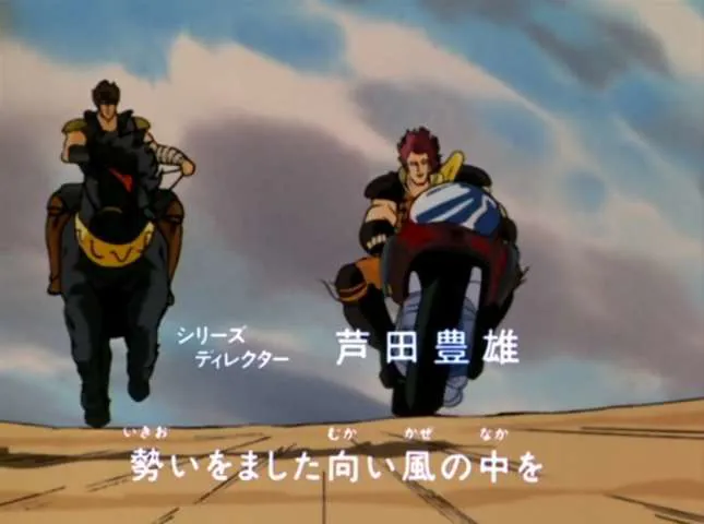 Next Episode Preview
