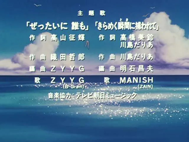 Next Episode Preview