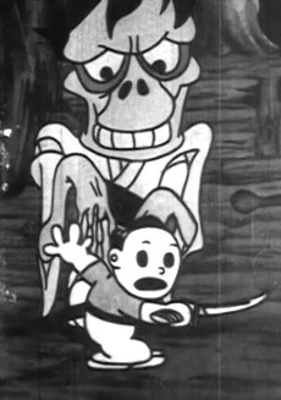 Furudera no Obake-soudou