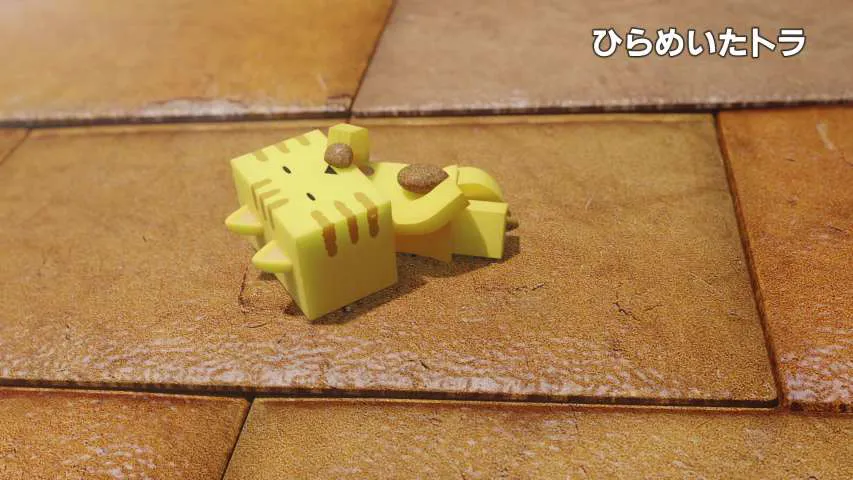 Next Episode Preview