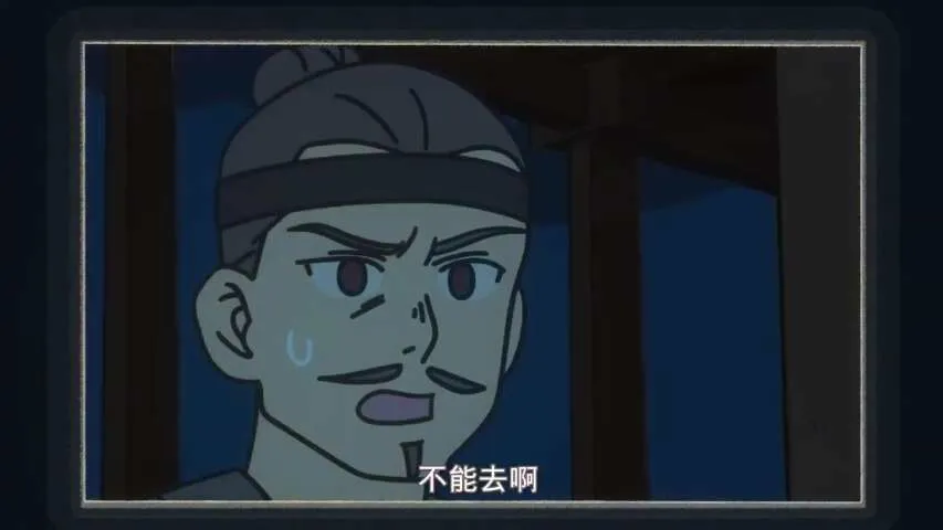 Next Episode Preview