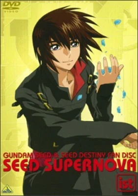 Kidou Senshi Gundam SEED: Seed Supernova - Tanekyara Gekijo