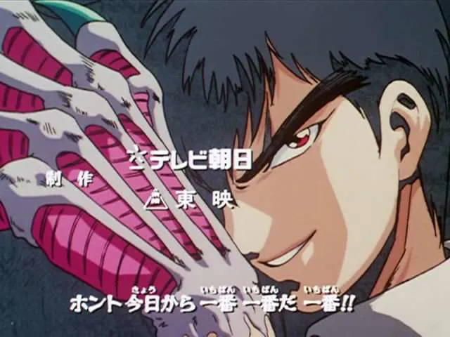 Next Episode Preview