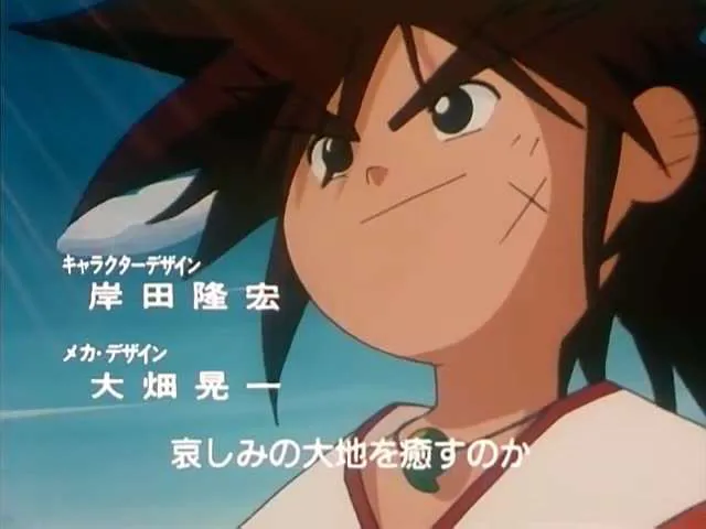 Next Episode Preview