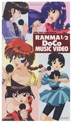 Ranma 1/2: DoCo Music Video