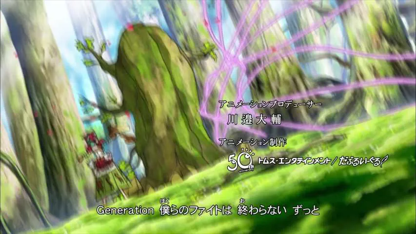 Next Episode Preview