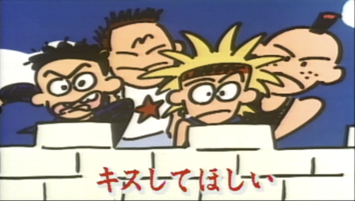 Kiss Shite Hoshii (Tuu Tuu Tuu)