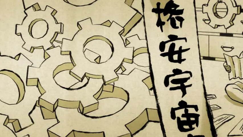 Next Episode Preview