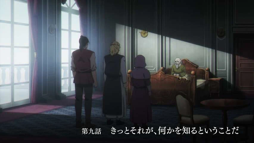 Next Episode Preview
