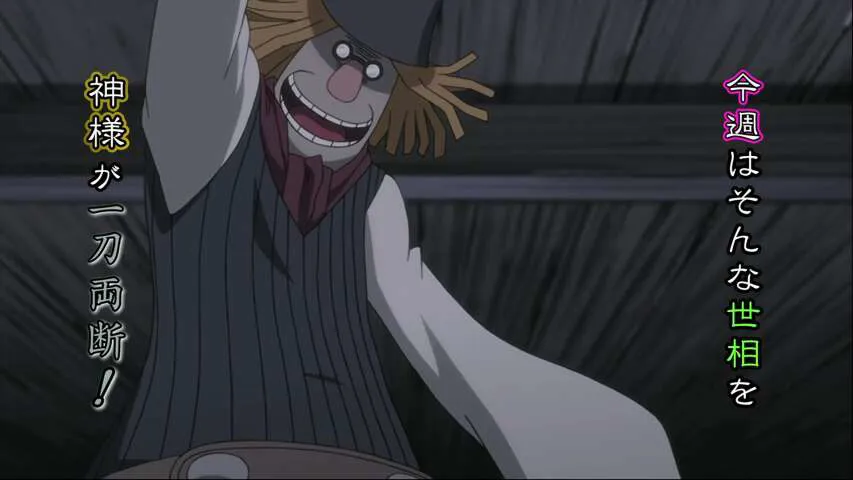 Next Episode Preview
