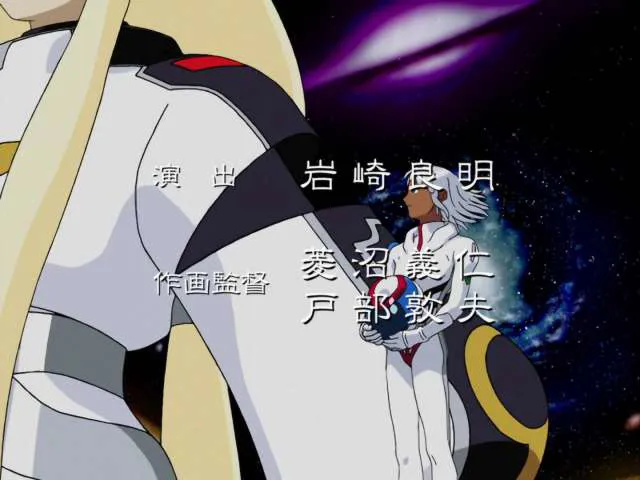 Next Episode Preview