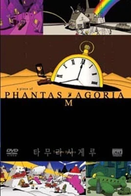 a piece of PHANTASMAGORIA