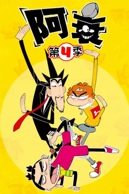 Ashuai 4