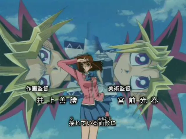 Next Episode Preview