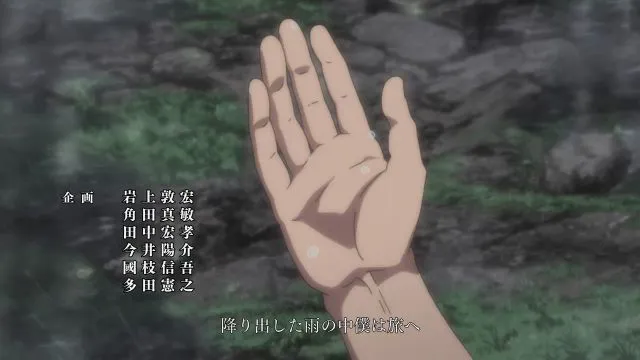 Next Episode Preview