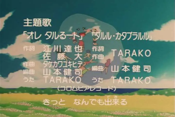 Next Episode Preview