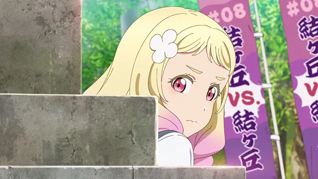 Next Episode Preview