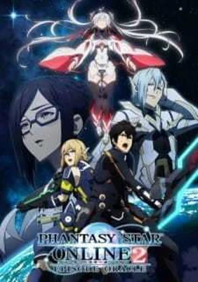 Phantasy Star Online 2: Episode Oracle - Xiao&#039;s Report Poster
