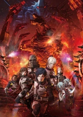 Godzilla: City on the Edge of Battle