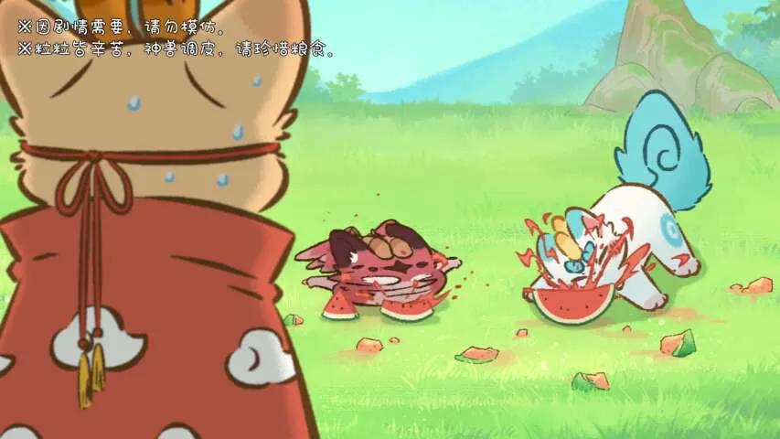 Next Episode Preview