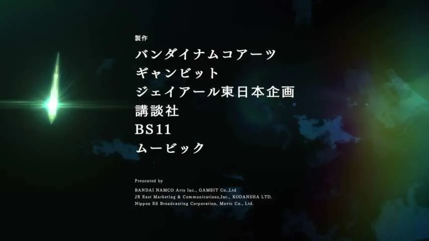 Next Episode Preview