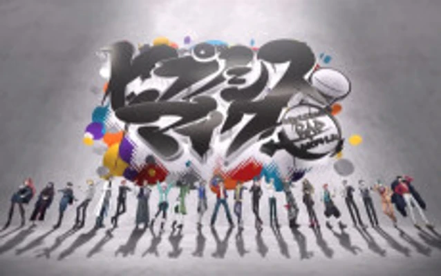 Hypnosis Mic - Division Rap Battle - FINAL