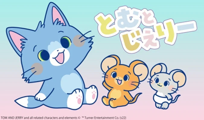 Tom and Jerry Gokko
