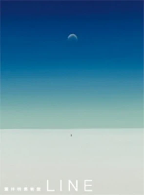 Yoh Shomei Art Gallery Line