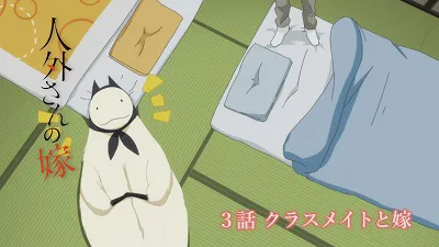 Next Episode Preview