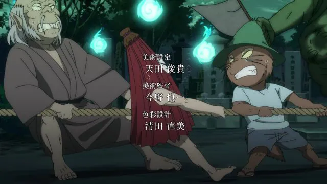 Next Episode Preview