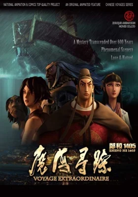 Zheng He 1405 Voyage Extraordinaire