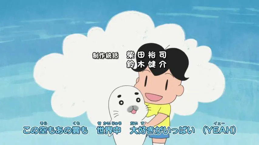 Next Episode Preview