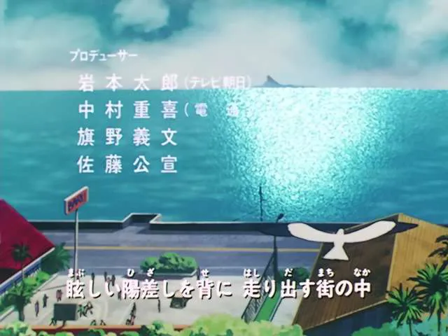 Next Episode Preview