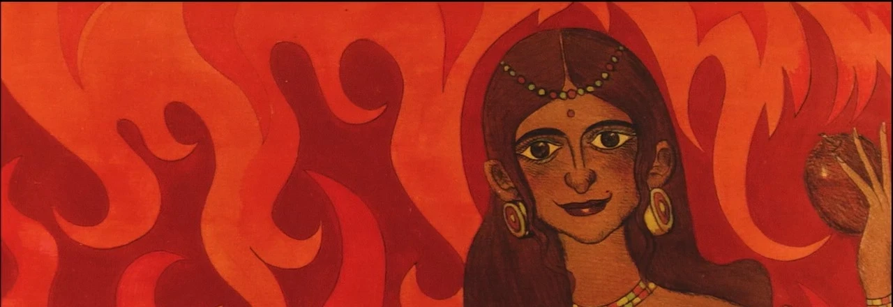 A Thousand & One Nights Banner