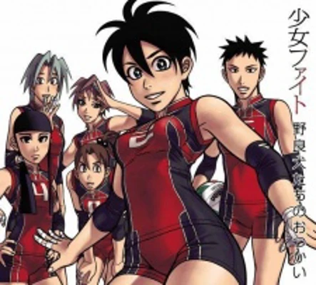 Shoujo Fight: Nora Inu-tachi no Odekake