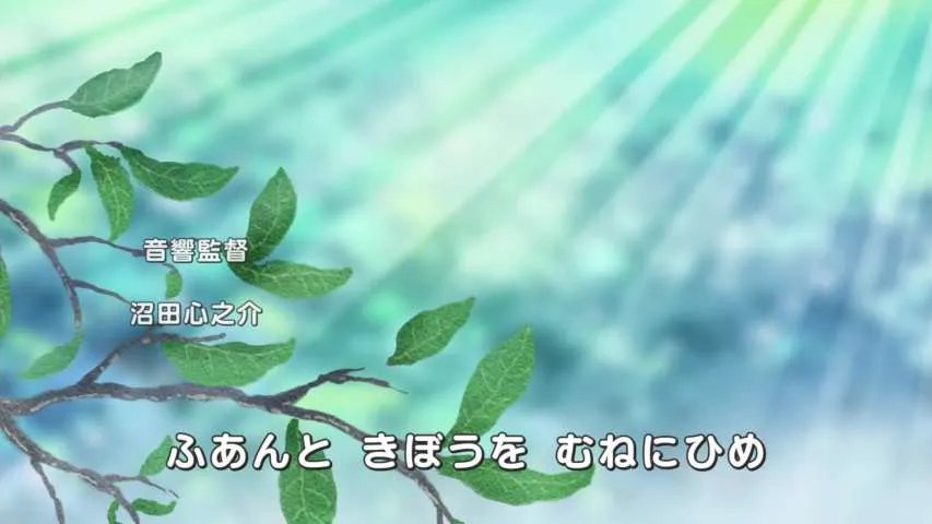 Next Episode Preview