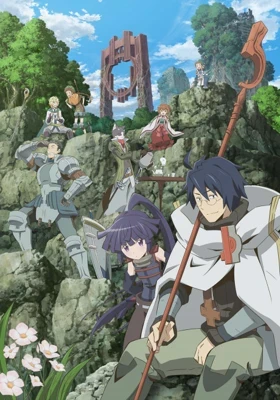 Log Horizon