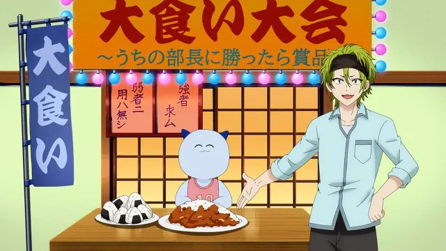Next Episode Preview