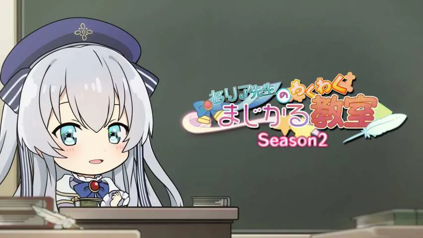 Next Episode Preview