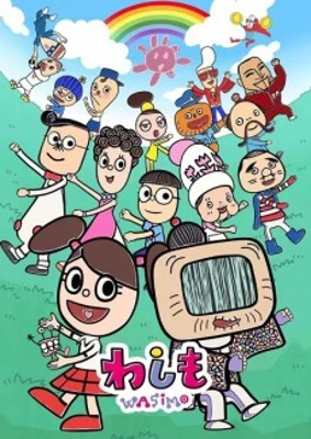 wasimo 8