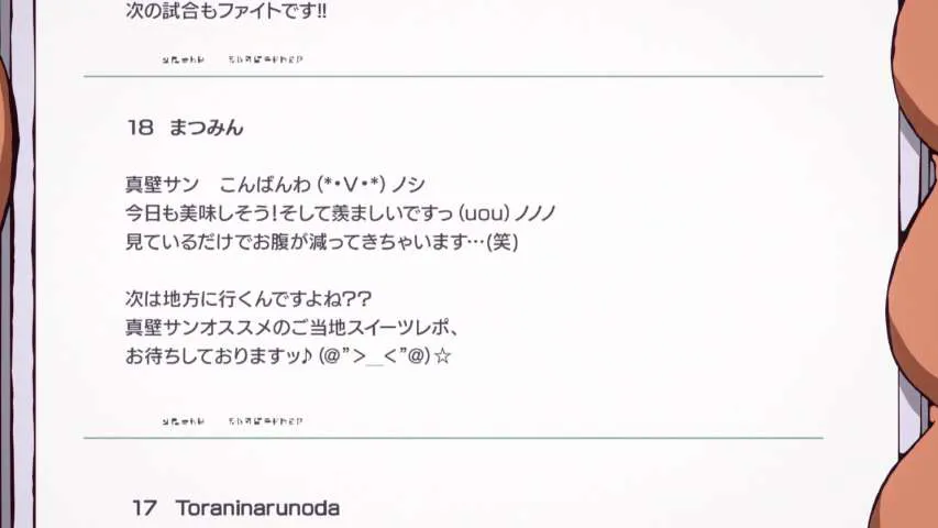 Next Episode Preview