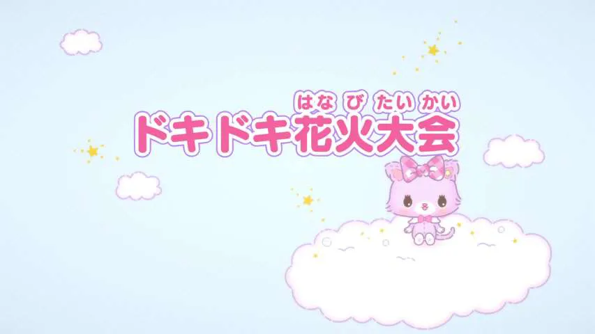 Next Episode Preview