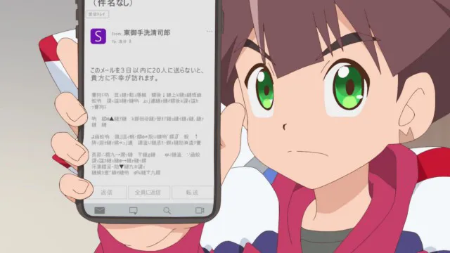 Next Episode Preview