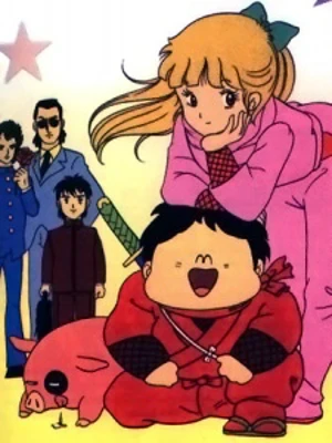Amazing Sarutobi Poster